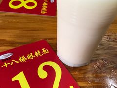 -蒋六十八梯眼镜面(渝中店)