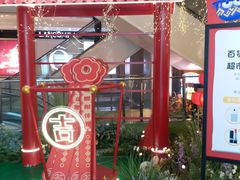 -松雷商业(南岗店)