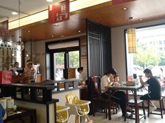 大堂-锡笼记·无锡小笼(水岸店)