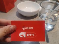 -海底捞火锅(振华商厦店)