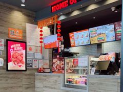 -汉堡王(北京三里屯购物中心)