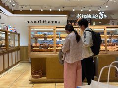 -小飞象面包公社(珠江路金鹰店)