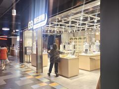 -棱石眼镜(CP静安店)