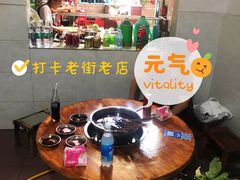 -学街秀兰麻辣烫