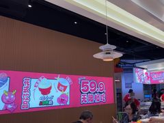 -龍歌自助小火锅(秦淮水游城店)