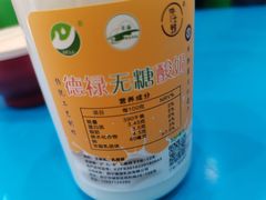 -德禄酸奶(莫家街店)