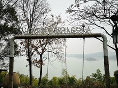 -天目湖涵田半山温泉