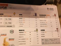 -野人先生现做冰淇淋(北京环宇荟店)