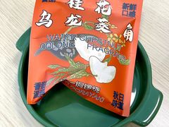 -辛一·铜锣烧(鸿寿坊店)