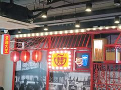 -永和大王(茉莉上新·军博店)