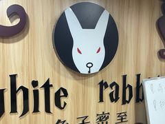 -白兔子密室(长寿路店)