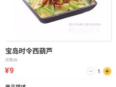 -永和大王(茉莉上新·共和新路店)