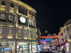 -汕头市小公园