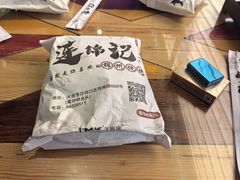 -连锦记海鲜烧烤大排档·锦州特色(西安路交大店)
