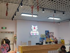 -飞奇儿体能体操馆(和平印象城店)