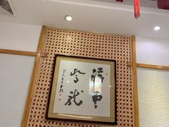 大堂-临潼印象·特色陕菜