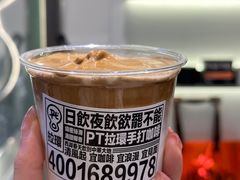 -Pull-Tab拉环咖啡(杭州市上城区来福士中心店)
