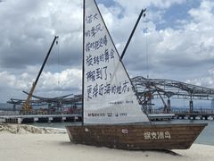 -三亚蜈支洲岛旅游区