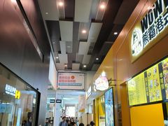 -南丰汇(新港东路店)