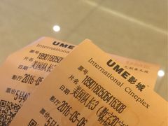 -UME影城(4DX情侣金牛店)