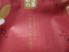 -奈雪的茶(石家庄万象城店)
