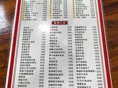 -卢庄(江汉路店)