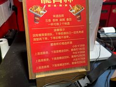 -八一路好吃街(雨田商务大厦店)