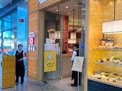 门面-胜博殿日式炸猪排(西红门店)