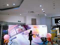 -伊势丹(现代城店)