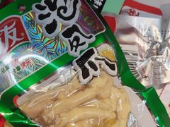 -好特卖HotMaxx(杭州滨江宝龙城店)