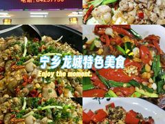 -兄弟宁乡龙城(麓景路店)