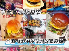 -万达广场(北京槐房店)