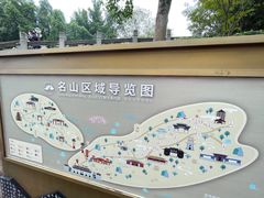 -丰都鬼城名山景区