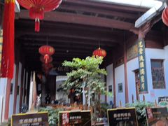 -董府·古宅餐厅