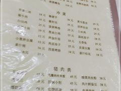 -胖子菜馆(隆昌路店)