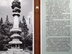 -程十发艺术馆