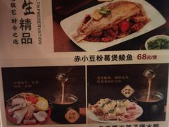 -原汁原味农家菜·经典粤菜(江燕南路店)