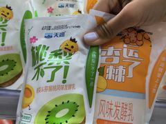 -彩贝乐超市