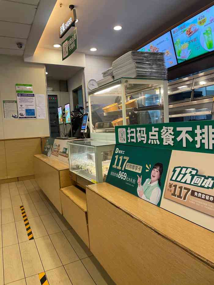 德克士(万达广场店)-"对于喜欢甜食的朋友来说,应该是不错的,不.