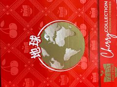 -麦德龙(闵行店)