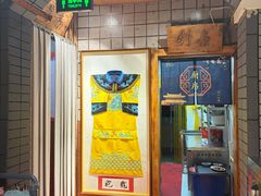 -凤吉园乌拉满族火锅中华老字号(繁荣路店)