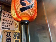 -老龙亭拉面店