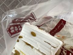 -芝兰斋糕干店(平山道店)