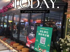 -前海沿·青岛菜(李沧万达店)