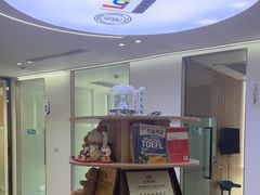 -朗阁雅思托福·alevel·留学申请(天河校区)