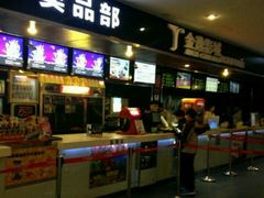 -金逸影城(联发广场店)
