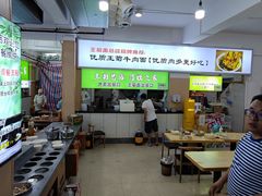 -王菊美食街·王菊面馆(总店)