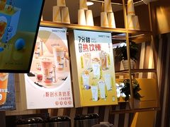 -7分甜芒果饮品(CCPARK创意港店)