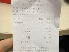 -故宫冰窖餐厅