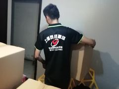 -上海跃迁搬场公司 日式搬家